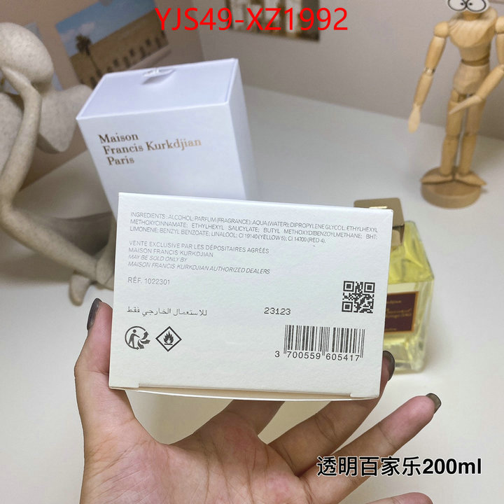 Perfume-Maison Francis Kurkdjian where quality designer replica ID: XZ1992 $: 49USD