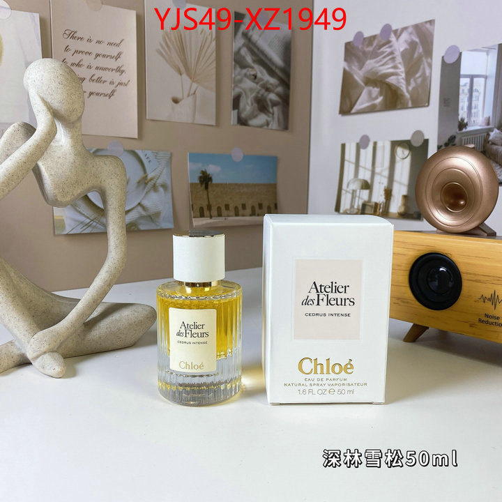 Perfume-Chloe replica shop ID: XZ1949 $: 49USD