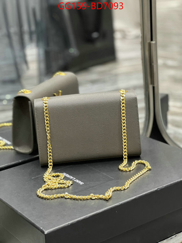 sell high quality ID: BD7093 $: 159USD,
