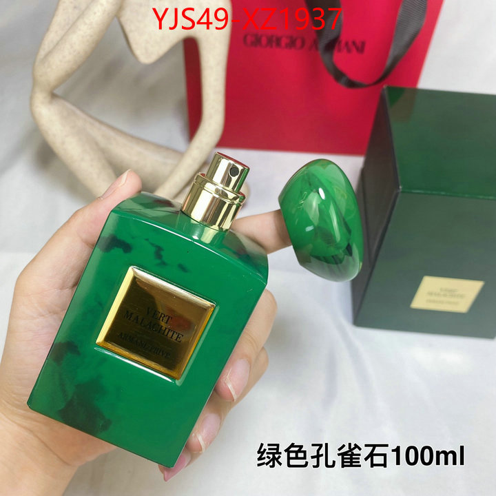 Perfume-Armani wholesale imitation designer replicas ID: XZ1937 $: 49USD