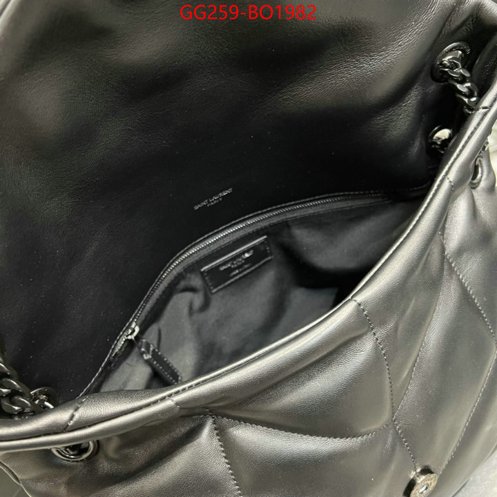 shop ID: BO1982 $: 259USD,