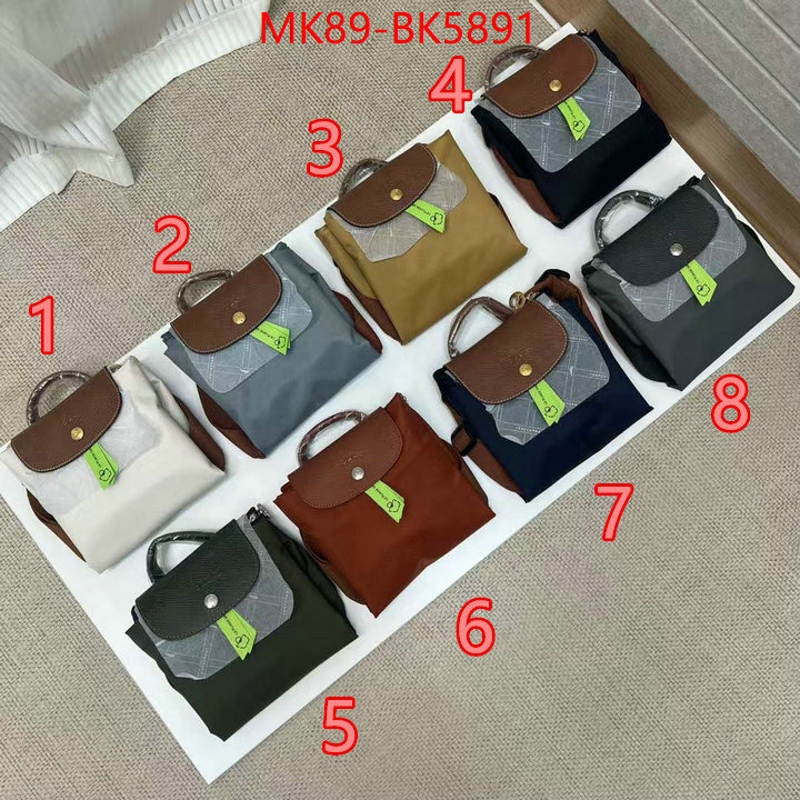 Longchamp(TOP)-Backpack- high quality ID: BK5891 $: 89USD,
