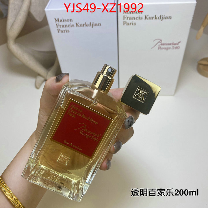 Perfume-Maison Francis Kurkdjian where quality designer replica ID: XZ1992 $: 49USD