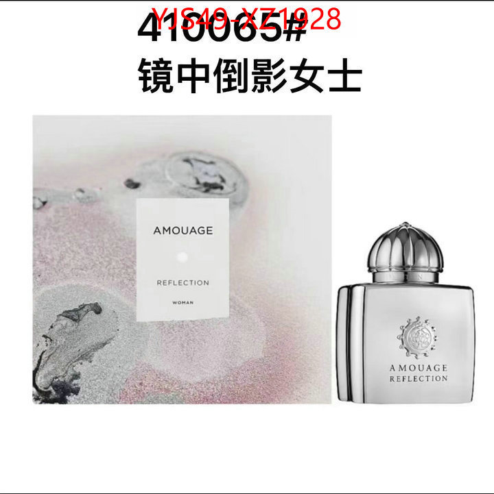 Perfume-Amouage aaaaa+ quality replica ID: XZ1928 $: 49USD