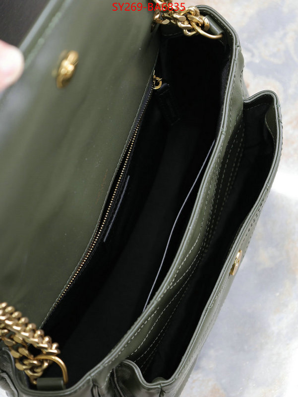 exclusive cheap ID: BA6835 $: 269USD,
