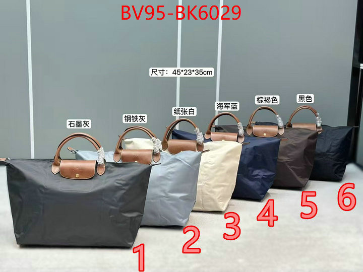 Longchamp(TOP)-Tote Bag- is it ok to buy ID: BK6029 $: 95USD,