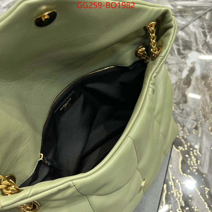 shop ID: BO1982 $: 259USD,
