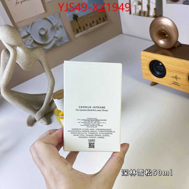 Perfume-Chloe replica shop ID: XZ1949 $: 49USD