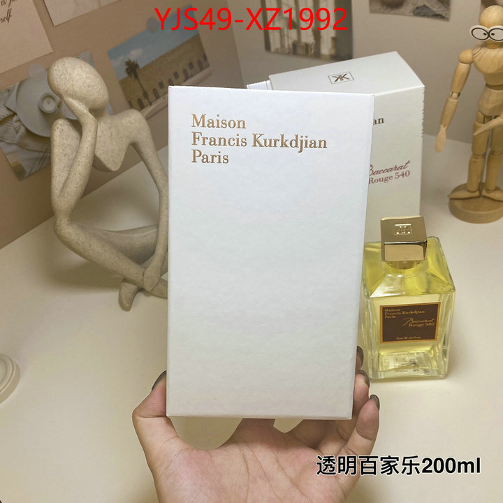 Perfume-Maison Francis Kurkdjian where quality designer replica ID: XZ1992 $: 49USD