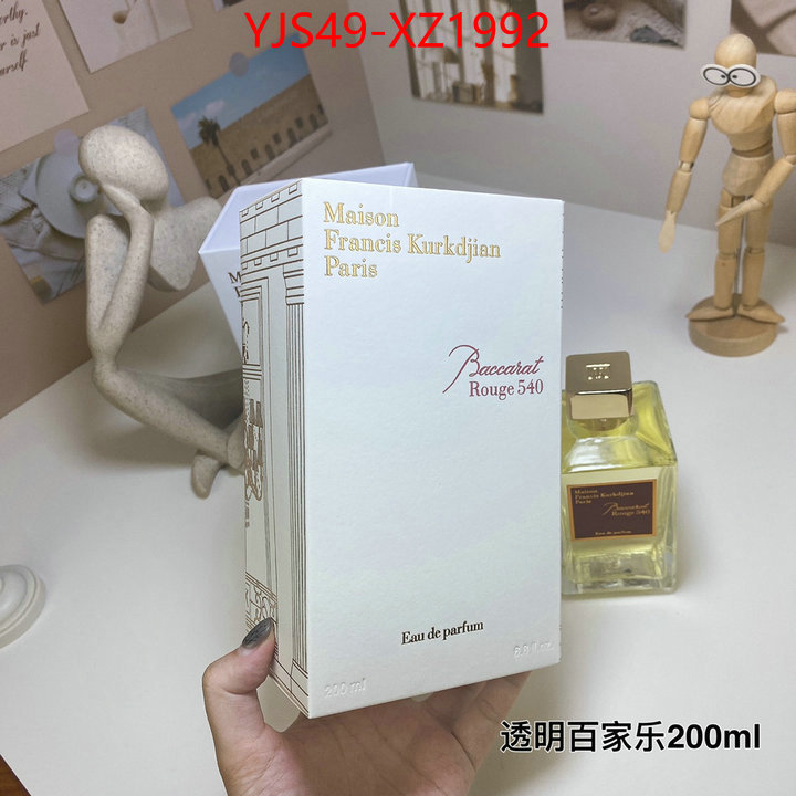 Perfume-Maison Francis Kurkdjian where quality designer replica ID: XZ1992 $: 49USD