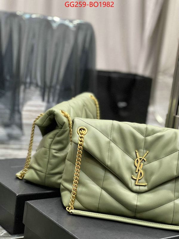 shop ID: BO1982 $: 259USD,