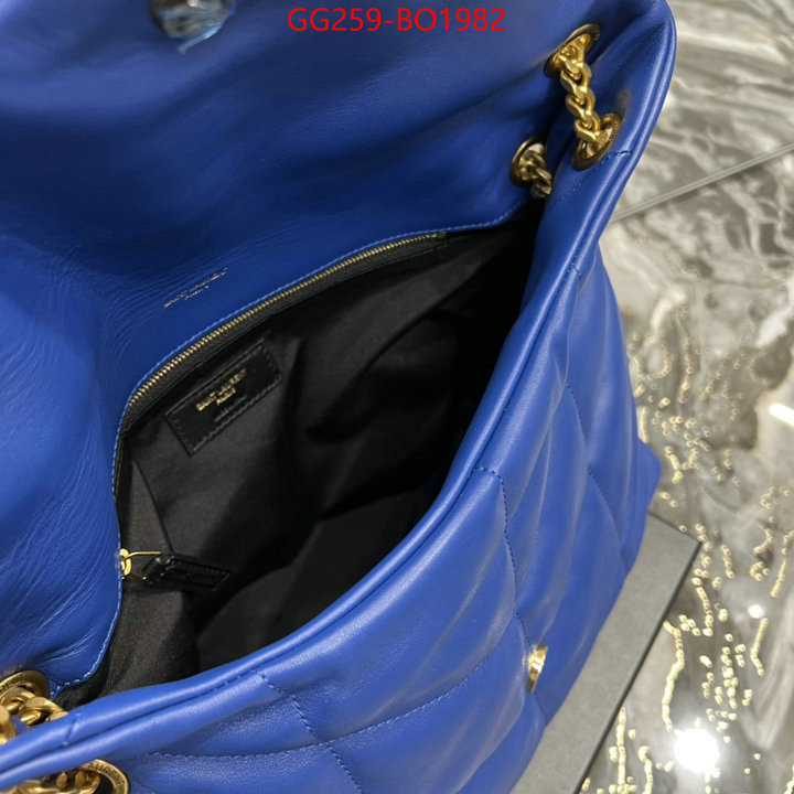 shop ID: BO1982 $: 259USD,