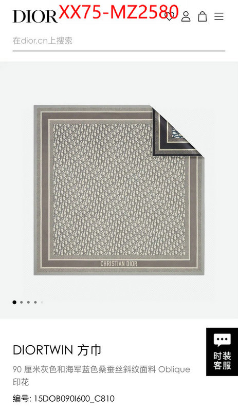Scarf-Dior best site for replica ID: MZ2580 $: 75USD