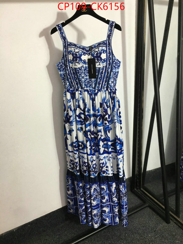Clothing-DG copy aaaaa ID: CK6156 $: 109USD