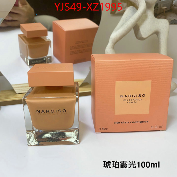 Perfume-Narciso Rodriguez copy aaaaa ID: XZ1995 $: 49USD
