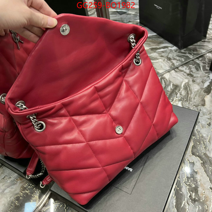shop ID: BO1982 $: 259USD,