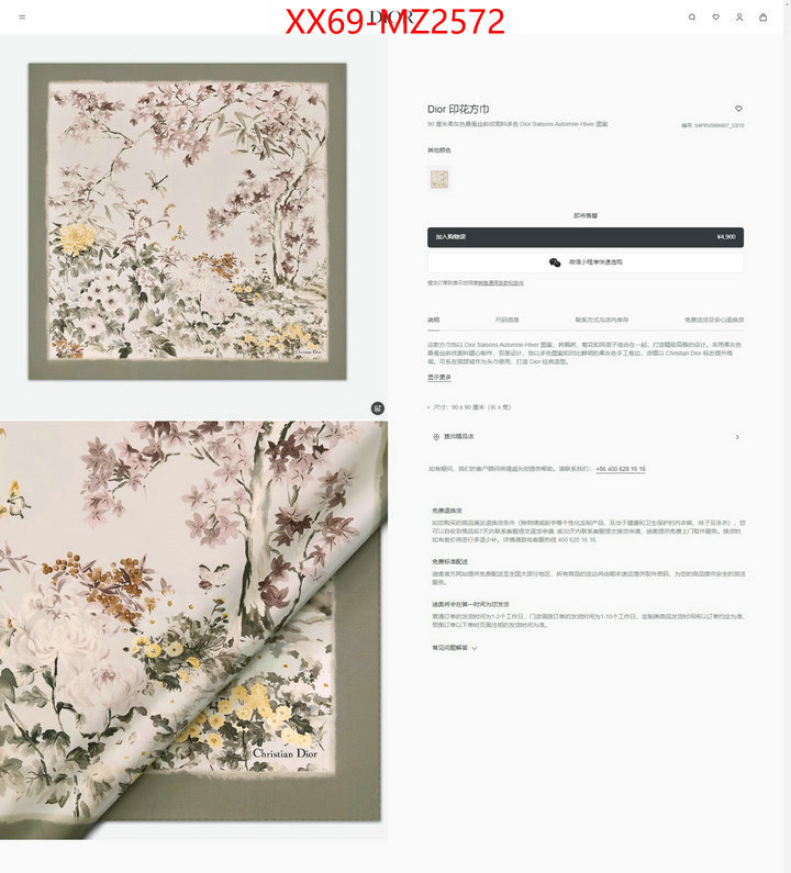 Scarf-Dior mirror copy luxury ID: MZ2572 $: 69USD