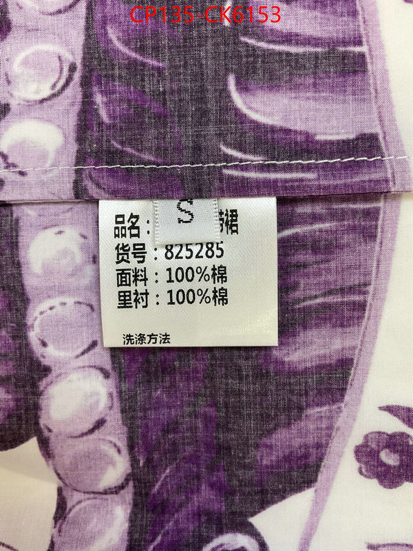 Clothing-DG knockoff ID: CK6153 $: 135USD