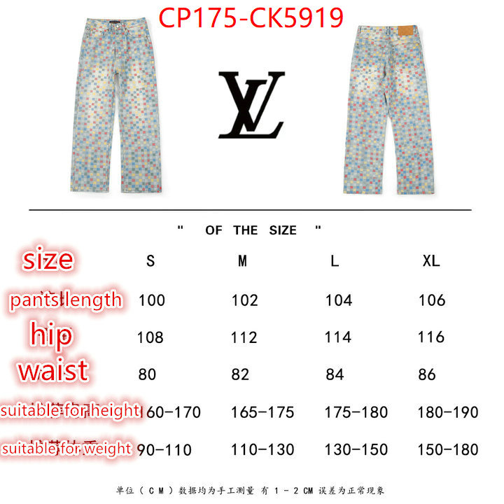 Clothing-LV replica 1:1 ID: CK5919