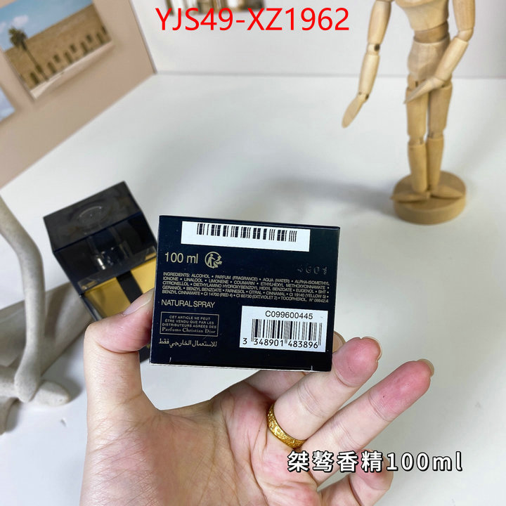 Perfume-Dior best ID: XZ1962 $: 49USD