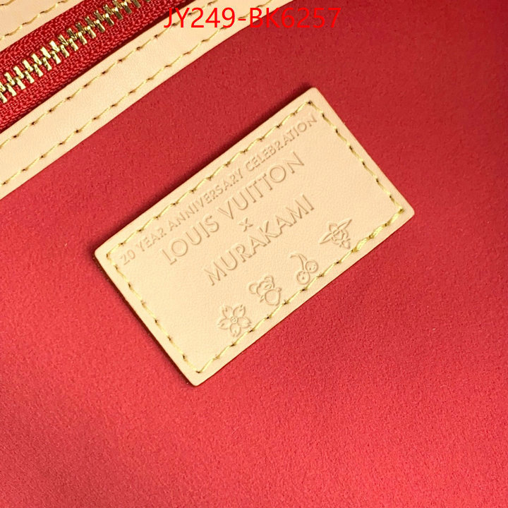 LV Bags(TOP)-Keepall BandouliRe 45-50- aaaaa replica designer ID: BK6257 $: 249USD,