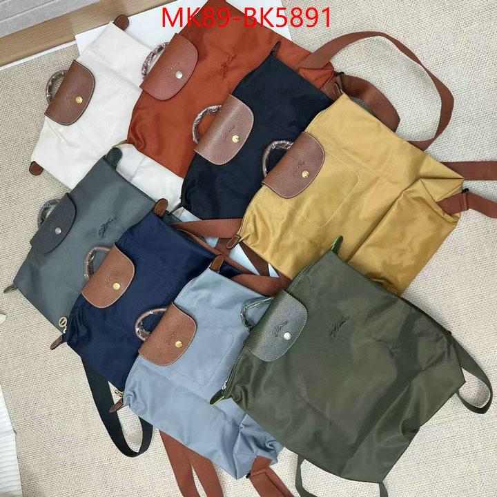 Longchamp(TOP)-Backpack- high quality ID: BK5891 $: 89USD,