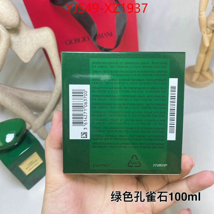 Perfume-Armani wholesale imitation designer replicas ID: XZ1937 $: 49USD