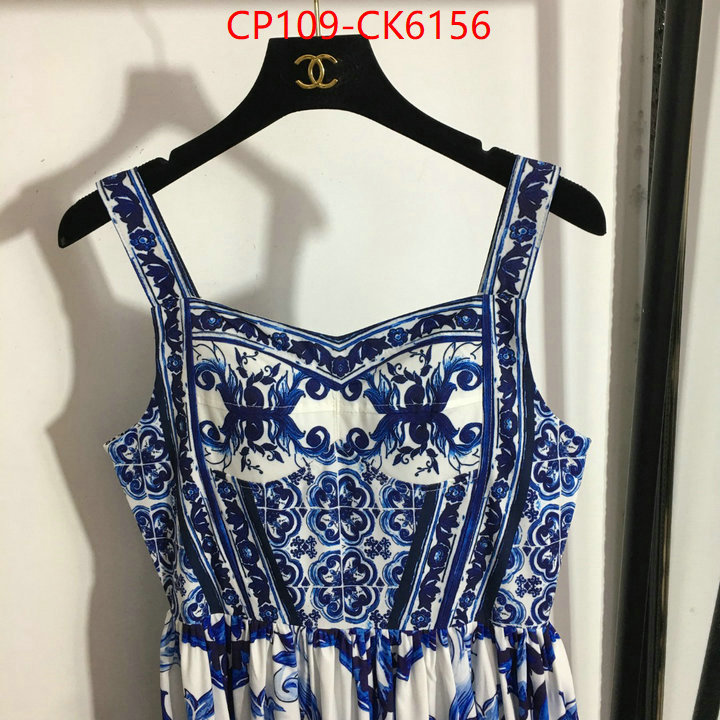 Clothing-DG copy aaaaa ID: CK6156 $: 109USD