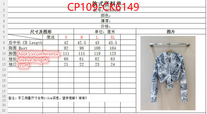 Clothing-Dior top quality designer replica ID: CK6149 $: 109USD