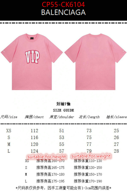 Clothing-Balenciaga best replica new style ID: CK6104 $: 55USD