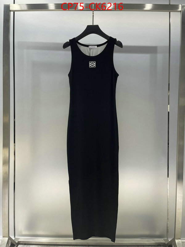 Clothing-Loewe best ID: CK6216 $: 75USD