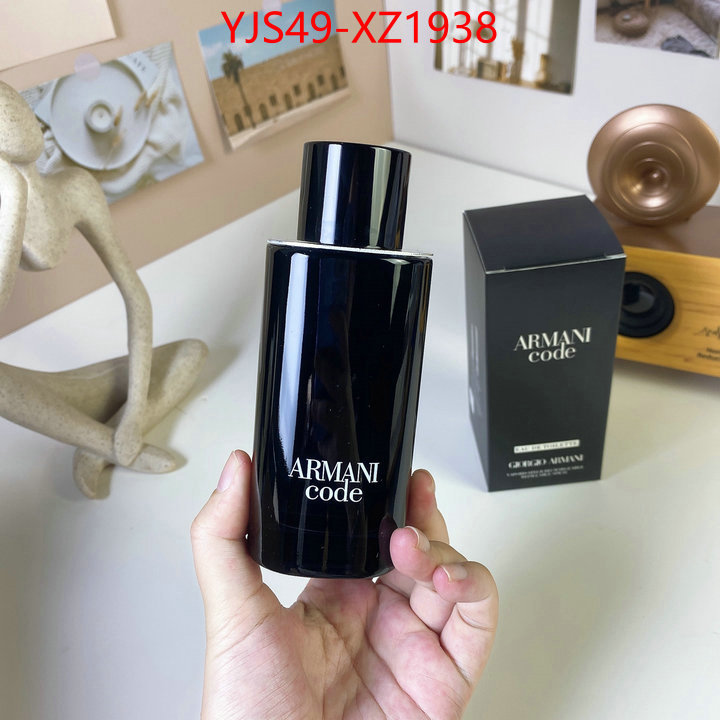 Perfume-Armani same as original ID: XZ1938 $: 49USD
