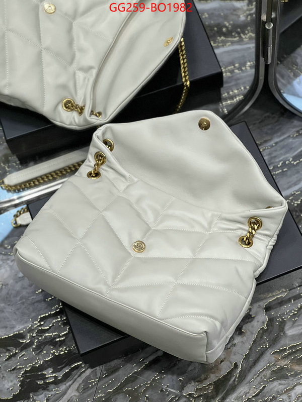 shop ID: BO1982 $: 259USD,