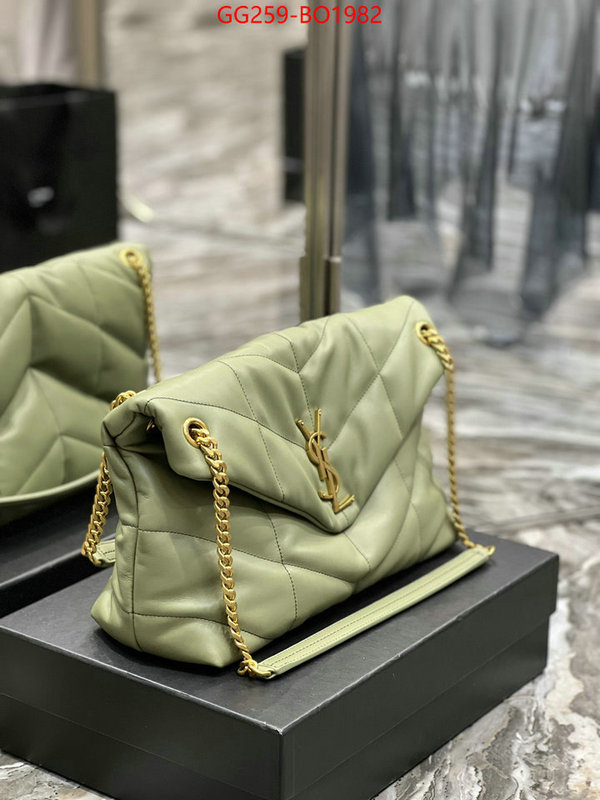shop ID: BO1982 $: 259USD,