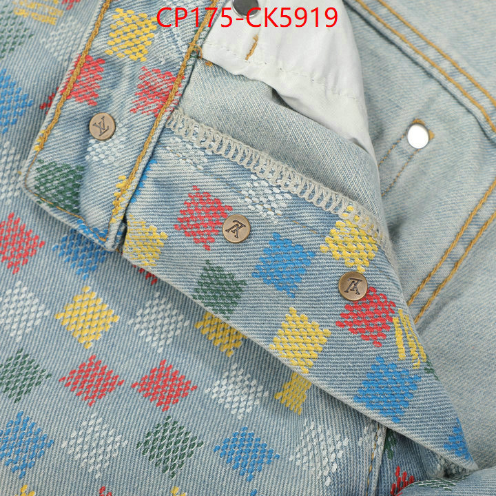 Clothing-LV replica 1:1 ID: CK5919