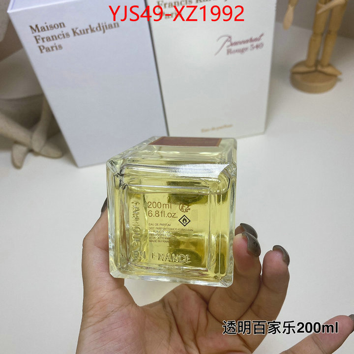 Perfume-Maison Francis Kurkdjian where quality designer replica ID: XZ1992 $: 49USD
