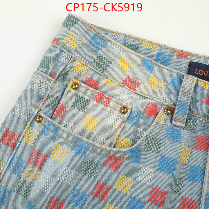 Clothing-LV replica 1:1 ID: CK5919