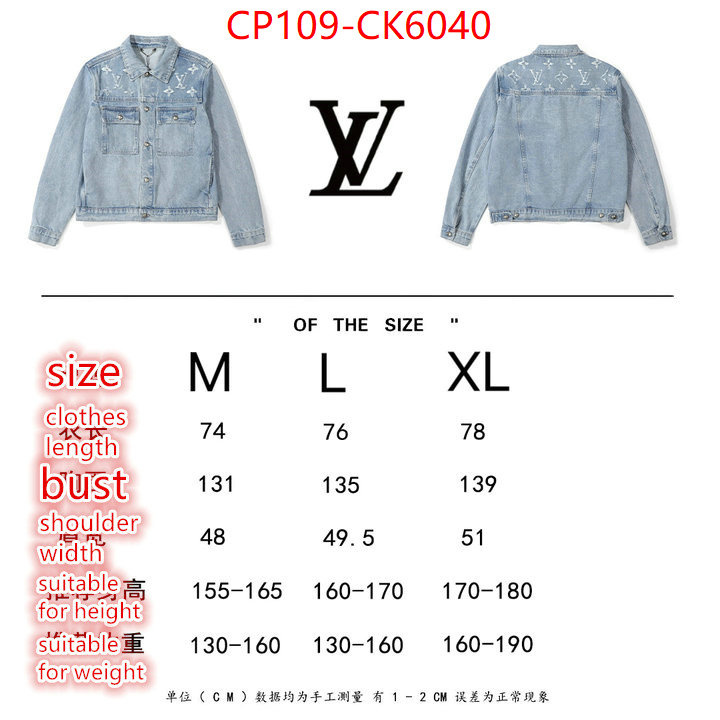 Clothing-LV wholesale imitation designer replicas ID: CK6040 $: 109USD