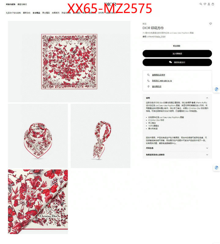 Scarf-Dior best replica quality ID: MZ2575 $: 65USD