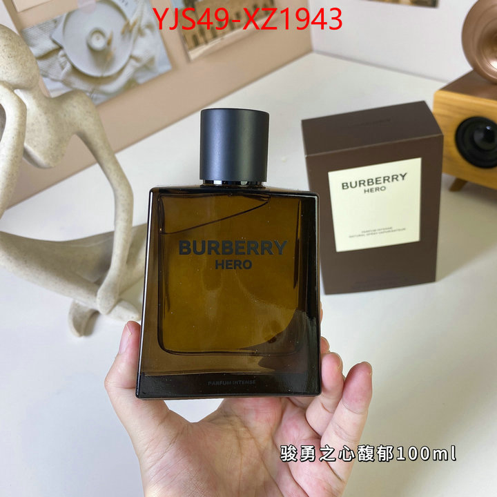 Perfume-Burberry most desired ID: XZ1943 $: 49USD