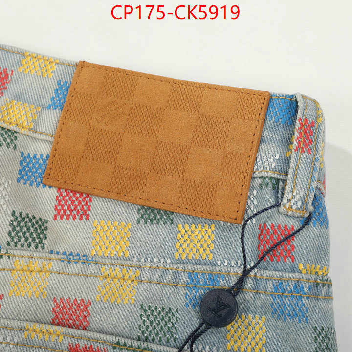 Clothing-LV replica 1:1 ID: CK5919