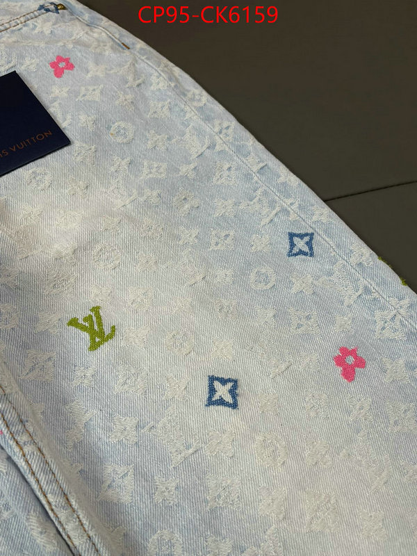 Clothing-LV are you looking for ID: CK6159 $: 95USD
