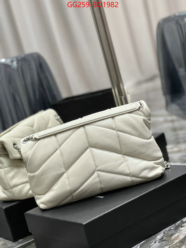 shop ID: BO1982 $: 259USD,
