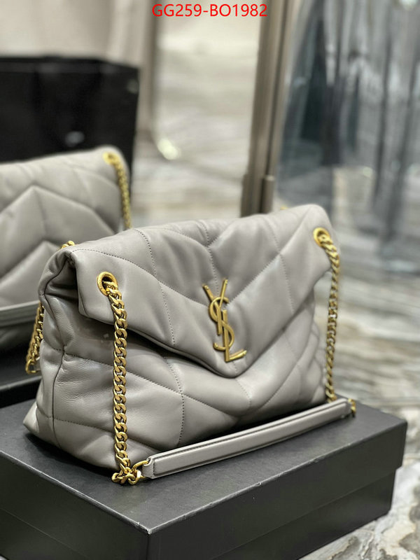 shop ID: BO1982 $: 259USD,