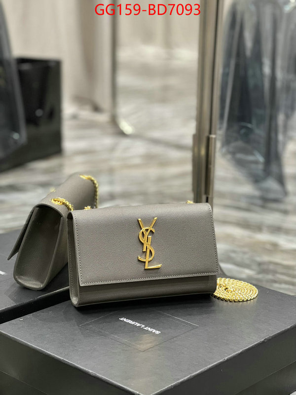 sell high quality ID: BD7093 $: 159USD,
