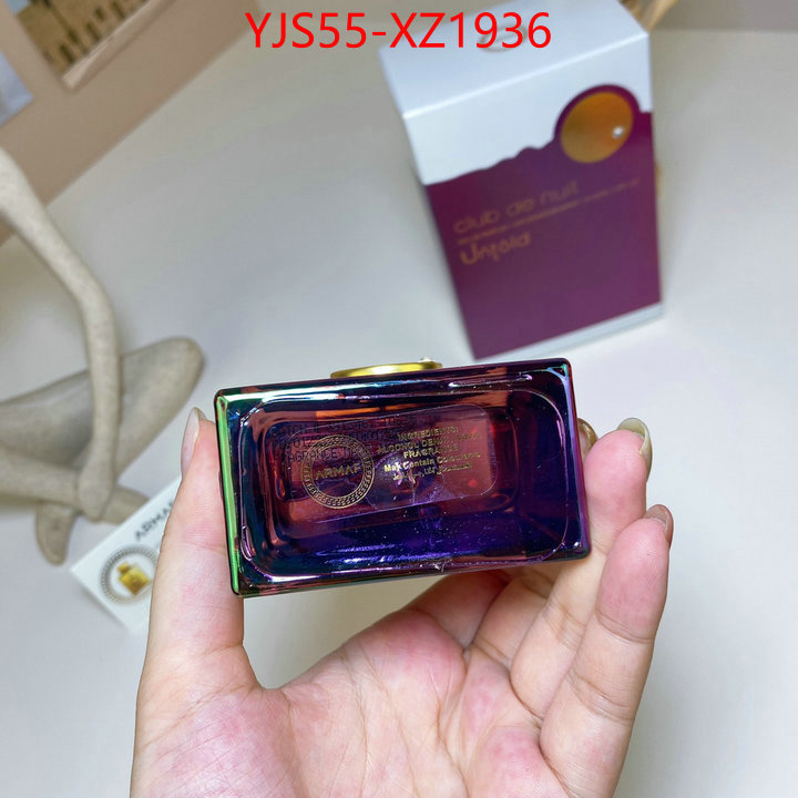Perfume-Armaf what best replica sellers ID: XZ1936 $: 55USD