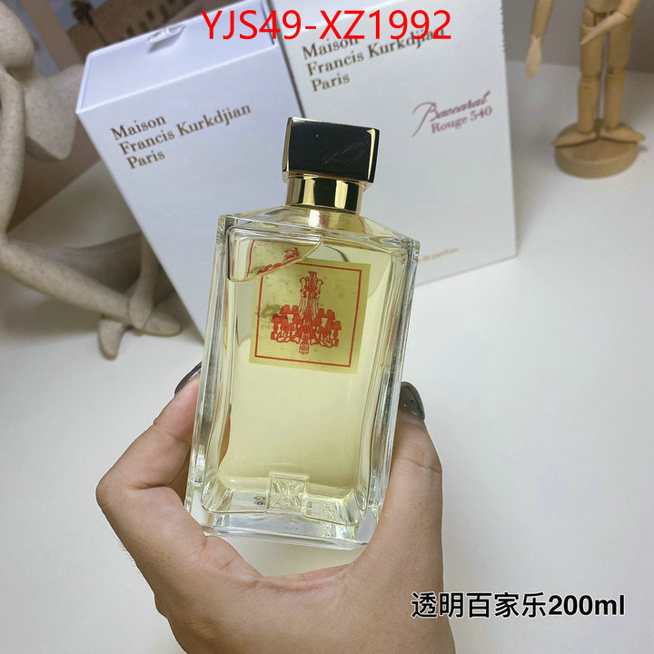 Perfume-Maison Francis Kurkdjian where quality designer replica ID: XZ1992 $: 49USD