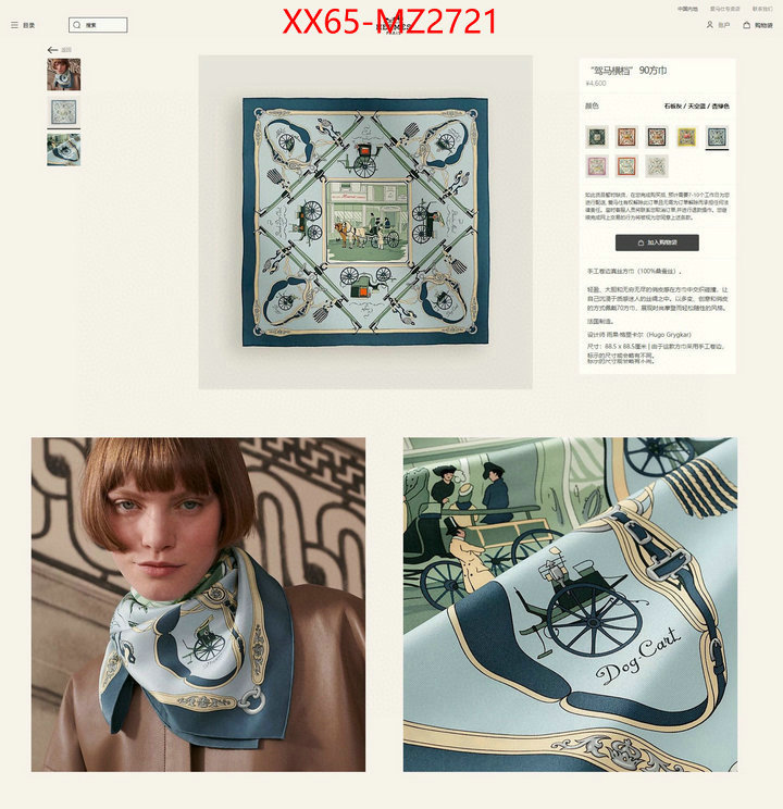 Scarf-Hermes high quality 1:1 replica ID: MZ2721 $: 65USD