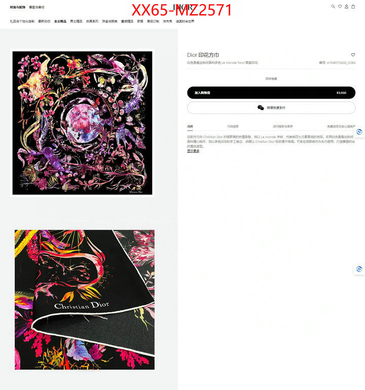 Scarf-Dior from china ID: MZ2571 $: 65USD