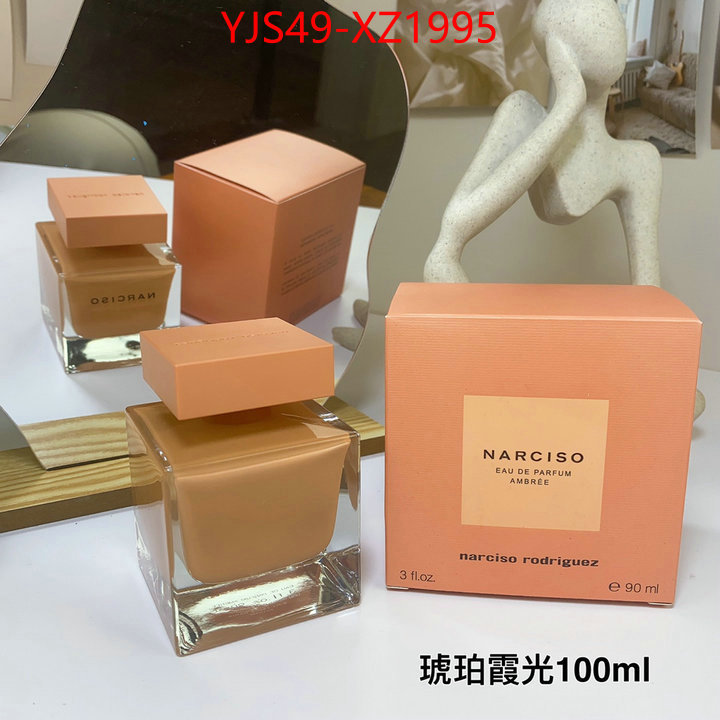 Perfume-Narciso Rodriguez copy aaaaa ID: XZ1995 $: 49USD